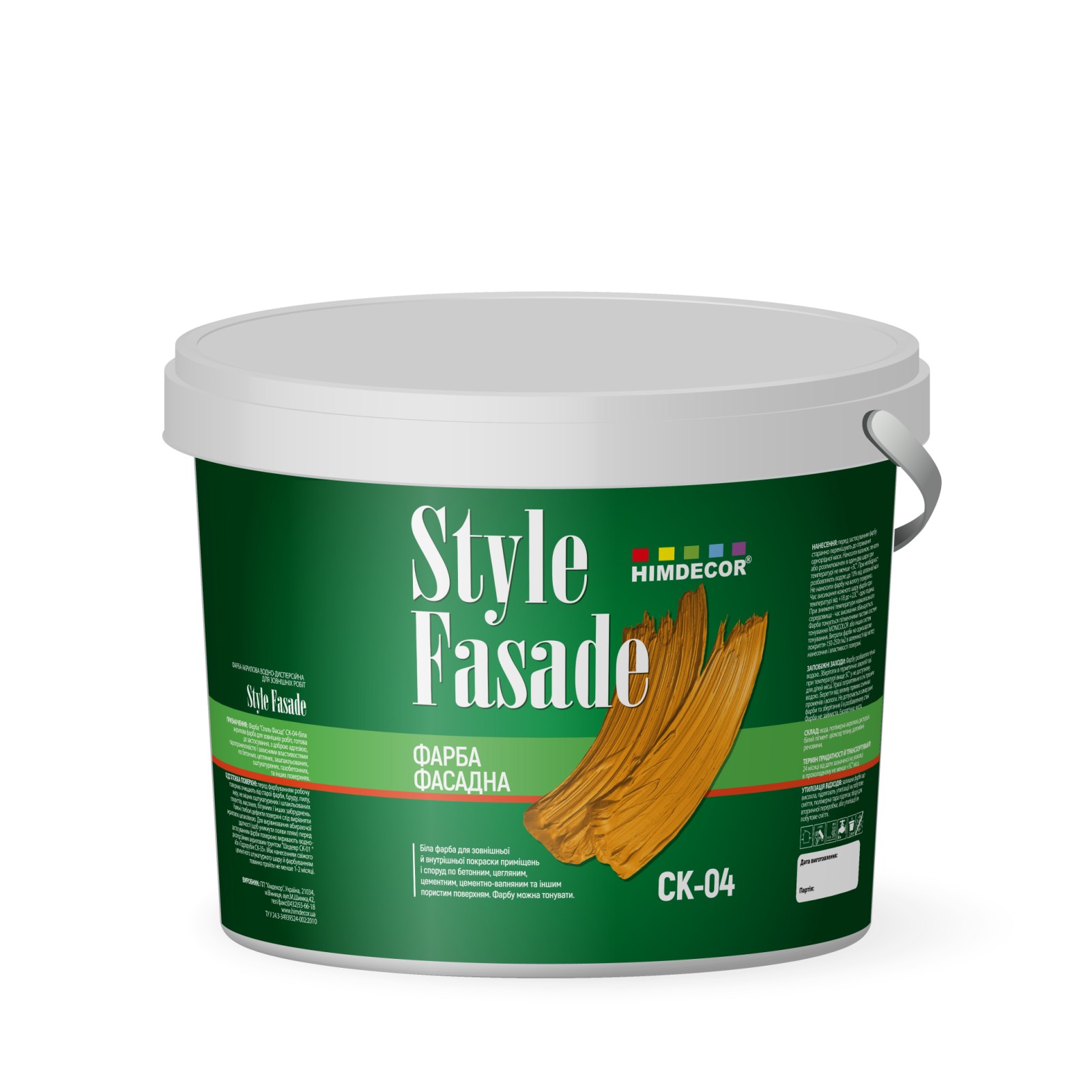 Фарба фасадна Style Fasade СК-4 акрилова HIMDECOR 14 кг